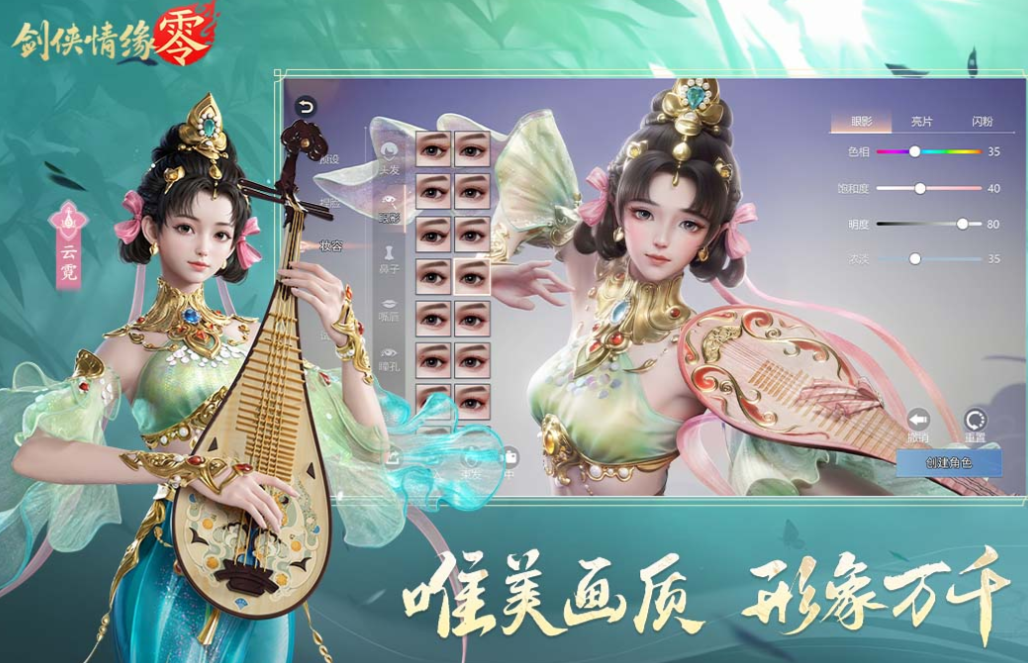 2025年最火的手游下载推荐