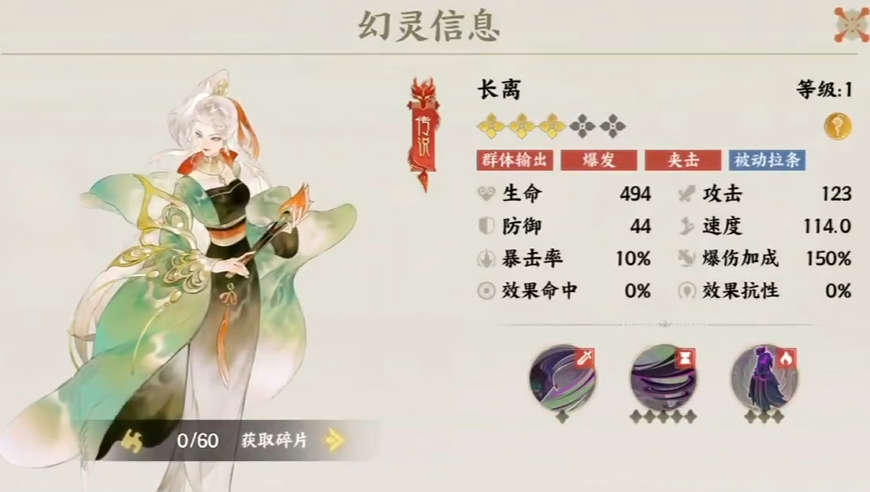 指间山海长离好玩吗 指间山海长离盘点
