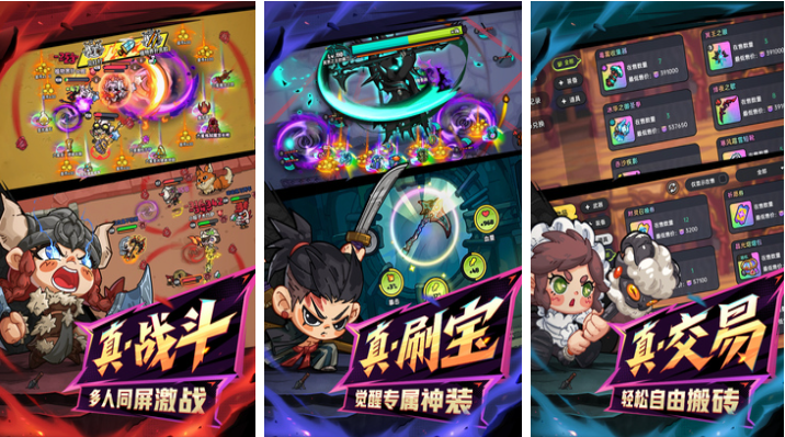 能两个人用手机一起玩的游戏有哪些