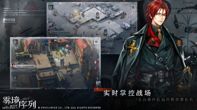 能够5个人玩的联机游戏手机有哪几款 2025受欢迎的联机游戏排行截图