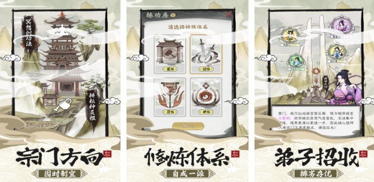 宅男游戏手机版玩法介绍