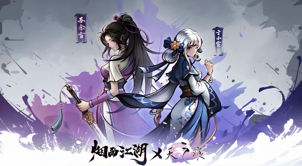现在有适合休闲的回合制网络游戏么 2025耐玩回合制游戏分享截图
