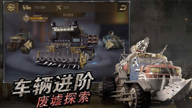 火爆的的生存类可联机游戏分享 2025流行的生存游戏榜单截图