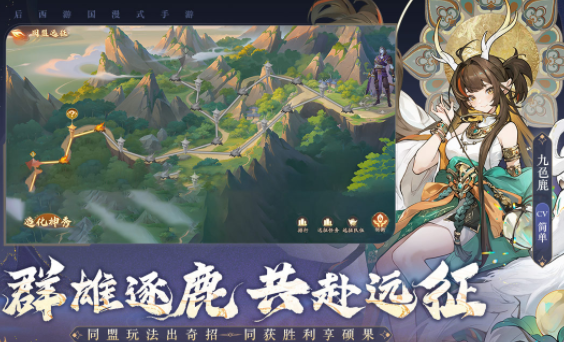 类似西游游戏有哪些