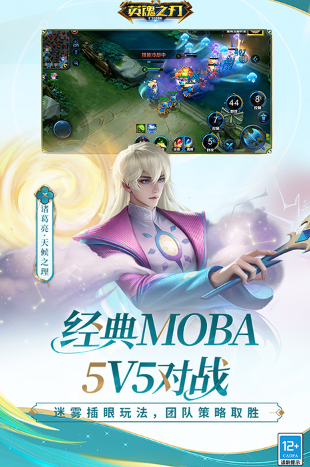 有趣的团战大型手游大全