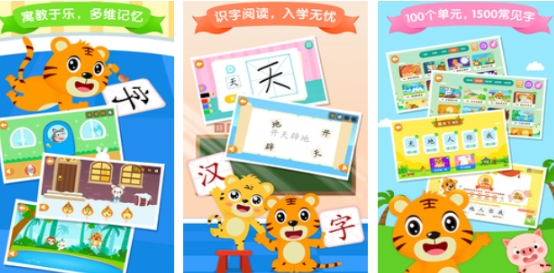 小孩子也能够玩的简单游戏榜单合集8 有趣的小孩子游戏before_22025截图