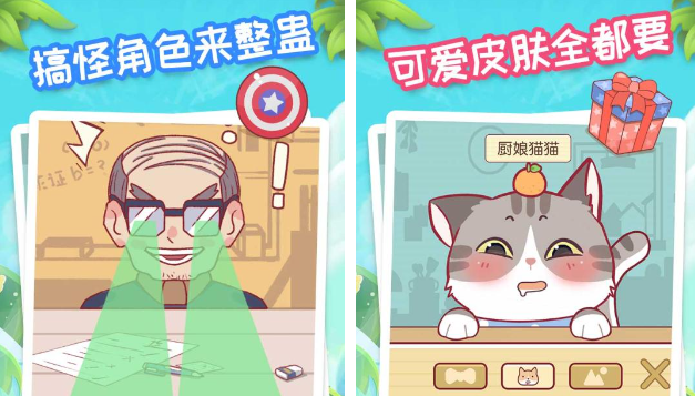 最火的躲猫猫游戏手游有哪些