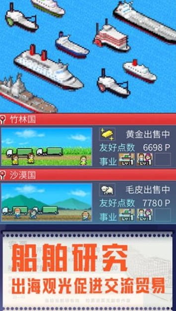 开罗游戏合辑安卓榜单分享2025 最受欢迎的开罗系列游戏手机版汇总