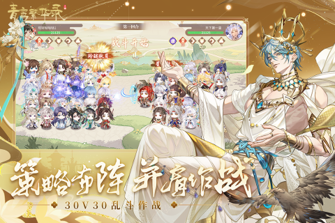 乙游排行榜古风介绍