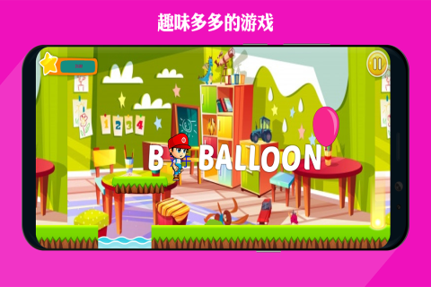 学习26个英文字母游戏有哪几款 2025受欢迎的学习英文字母的游戏分享截图