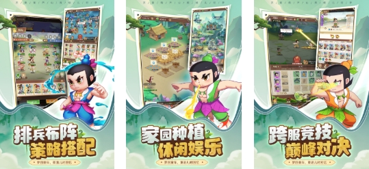 热度高的葫芦娃游戏下载2025 受欢迎的葫芦娃游戏有哪几款截图