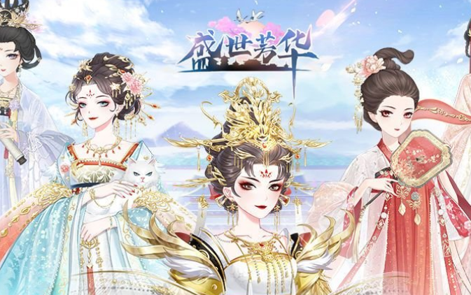 女生适合玩的休闲游戏有哪几款2025 女生喜欢玩的休闲游戏汇总截图