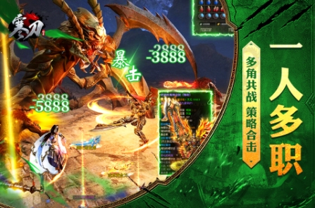2025相似传奇类游戏手机版榜单合集 经典的传奇游戏汇总截图