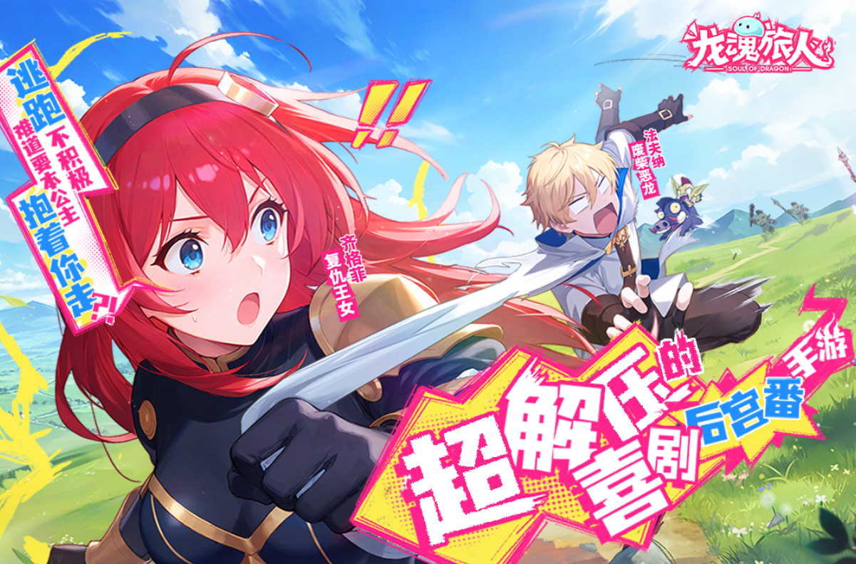 十大双人联机手机大型游戏榜单2025