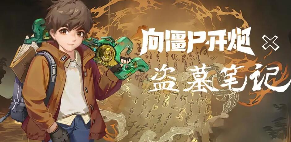 射击打僵尸的游戏分享 2025超耐玩射击打僵尸游戏手机版推荐截图