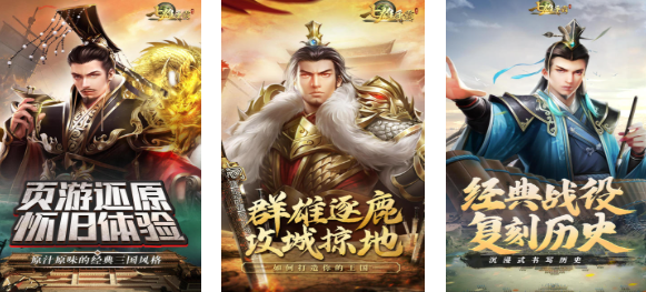 受欢迎的七雄争霸游戏有哪几款 有趣的策略游戏介绍2025截图