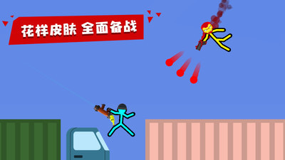两人玩的游戏闯关可联机的游戏有哪些