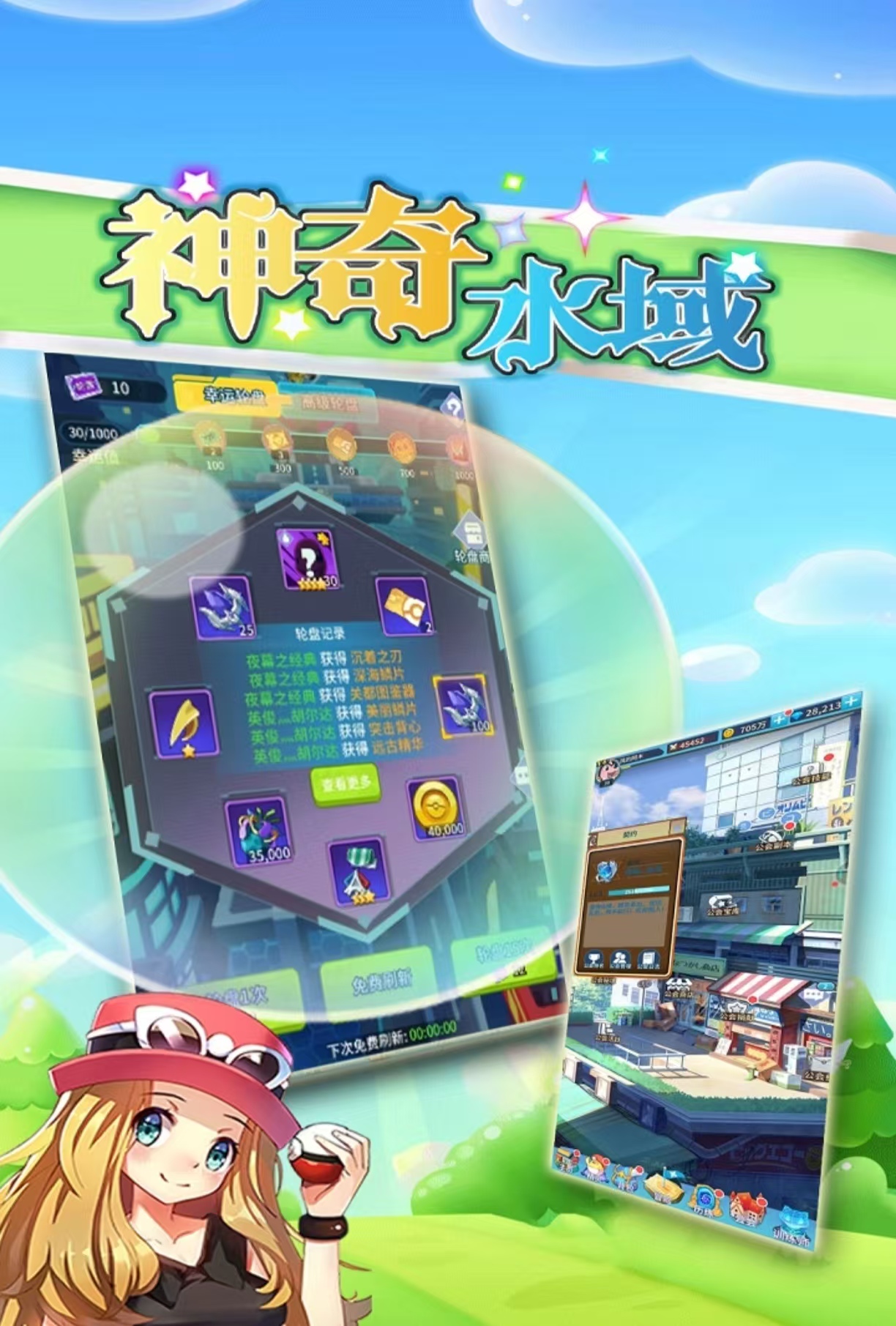 受欢迎的精灵宝可梦卡牌养成游戏有没有 必玩的宝可梦游戏手机版合辑2025截图