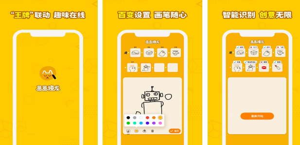 小孩子玩的画画游戏有哪些