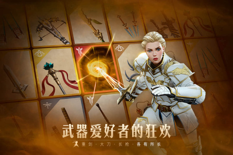 一款格斗游戏一个人拿着各种武器推荐