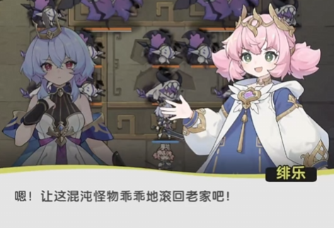 杖剑传说绯乐是谁 杖剑传说绯乐盘点