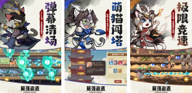手游有好玩的游戏吗