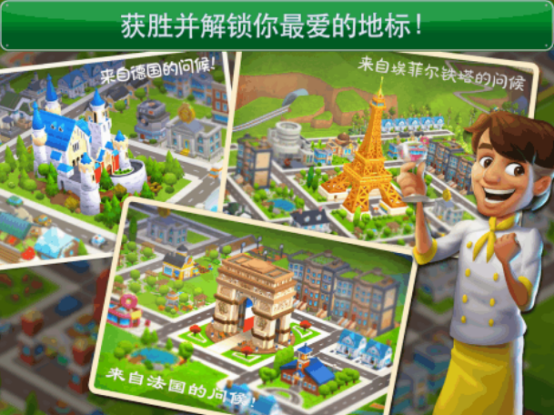好玩的都市游戏手游有哪些