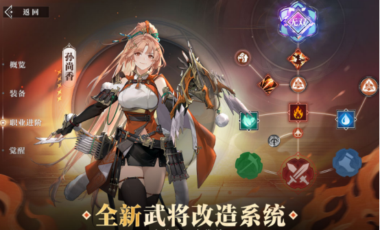 回合制手机网游大全
