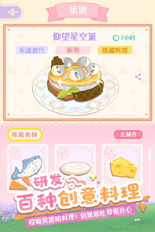 2025火热手游有哪些