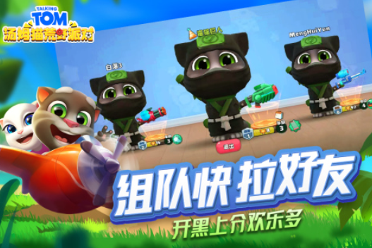 2025三个小孩儿能玩什么游戏 受欢迎的儿童游戏合辑截图