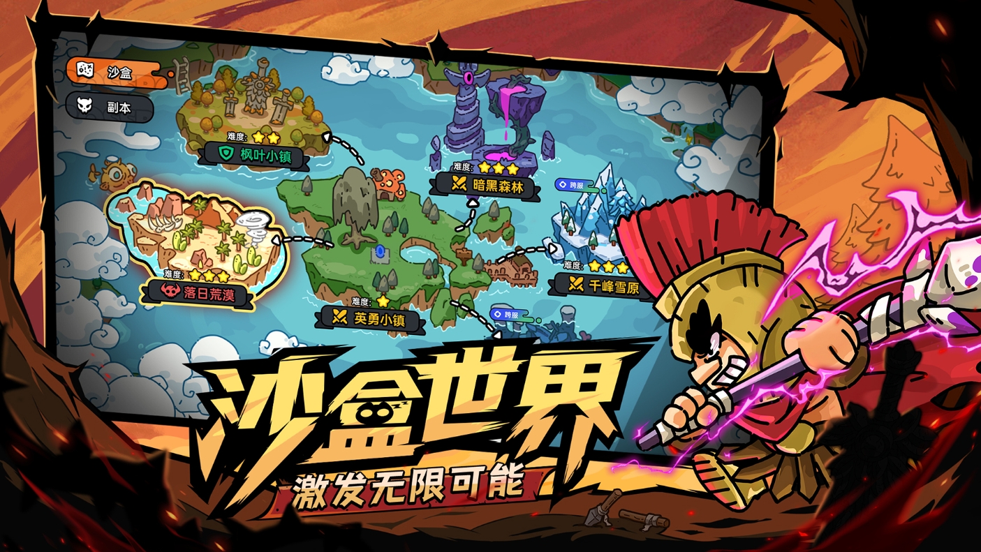 2025魔幻类网游排行榜