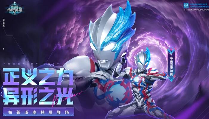 奥特曼内购游戏分享 2025年最火爆的的奥特曼内购游戏推荐截图