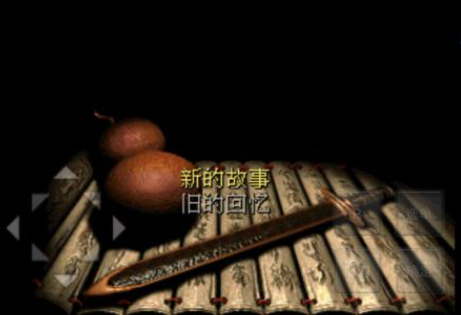 国内最早的手游排行榜