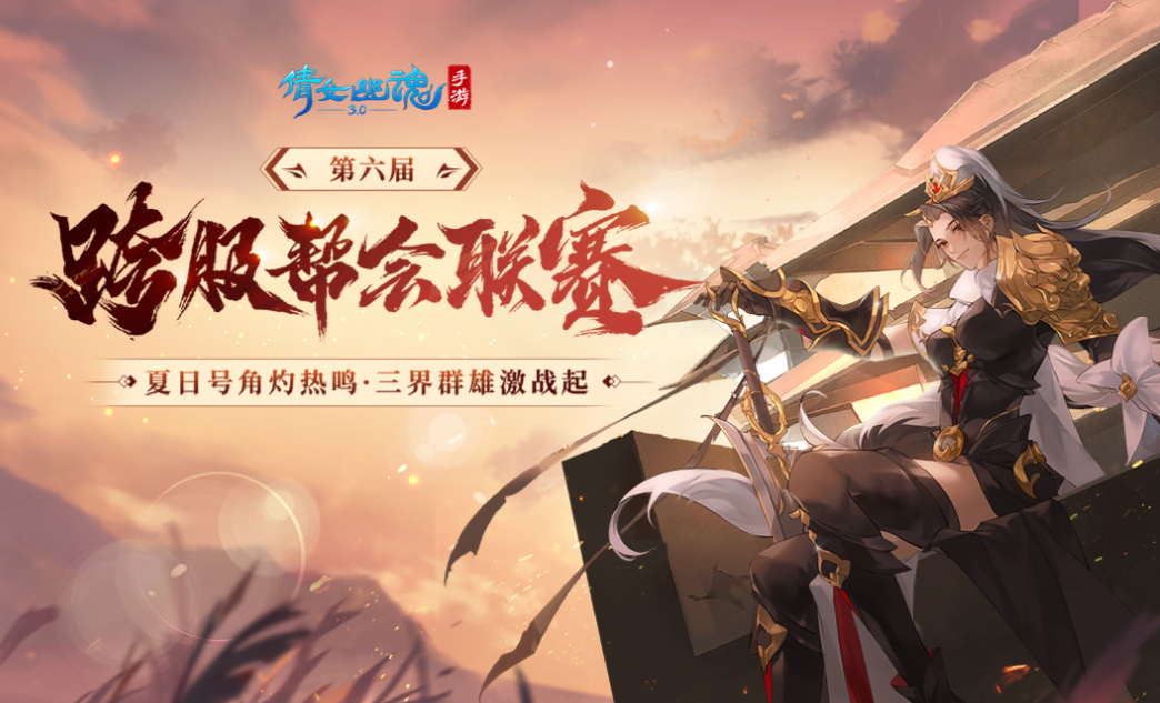 受欢迎的倩女游戏下载合集