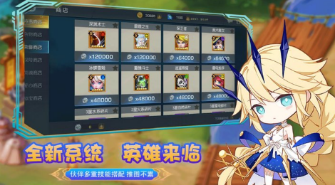 玩的时间最长的榜单9介绍 2025经典的游戏before_1截图