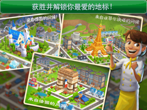 受欢迎的都市游戏游戏手机版有哪几款 2025必玩的都市手游安卓下载分享截图