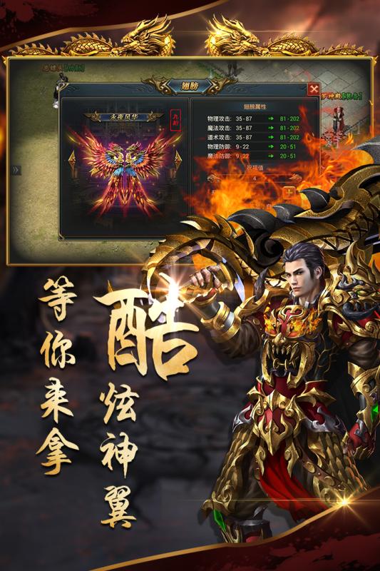 2025五大滚服游戏排行推荐