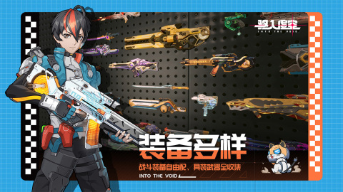 有趣的rpg射击游戏分享 2025rpg射击游戏下载排行截图