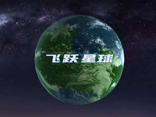 2025受欢迎的地球模拟器游戏榜单合集8 热门地球模拟器游戏before_2截图