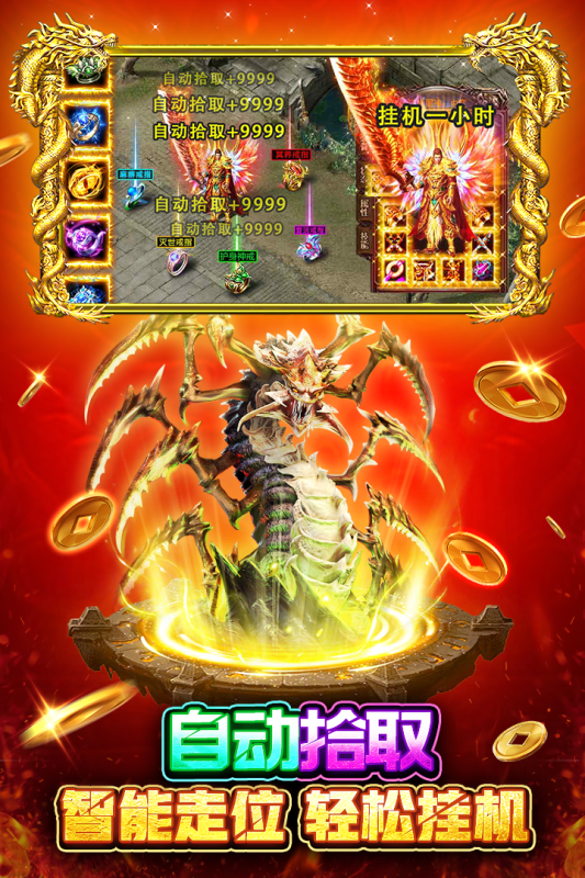 能够自由交易买卖的游戏手机版分享 2025耐玩的可以交易的游戏介绍截图