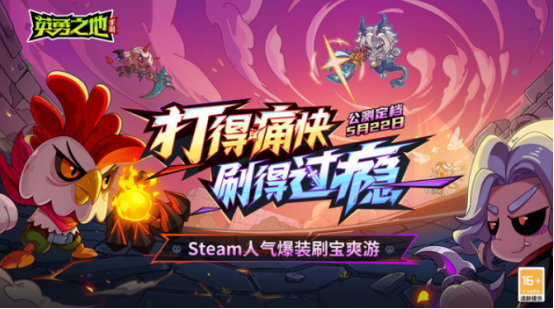 马上要出的手游有哪些