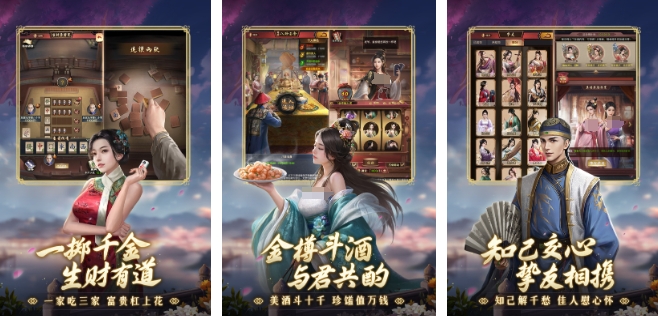 当官游戏哪些比较好 2025受欢迎的当官游戏分享截图