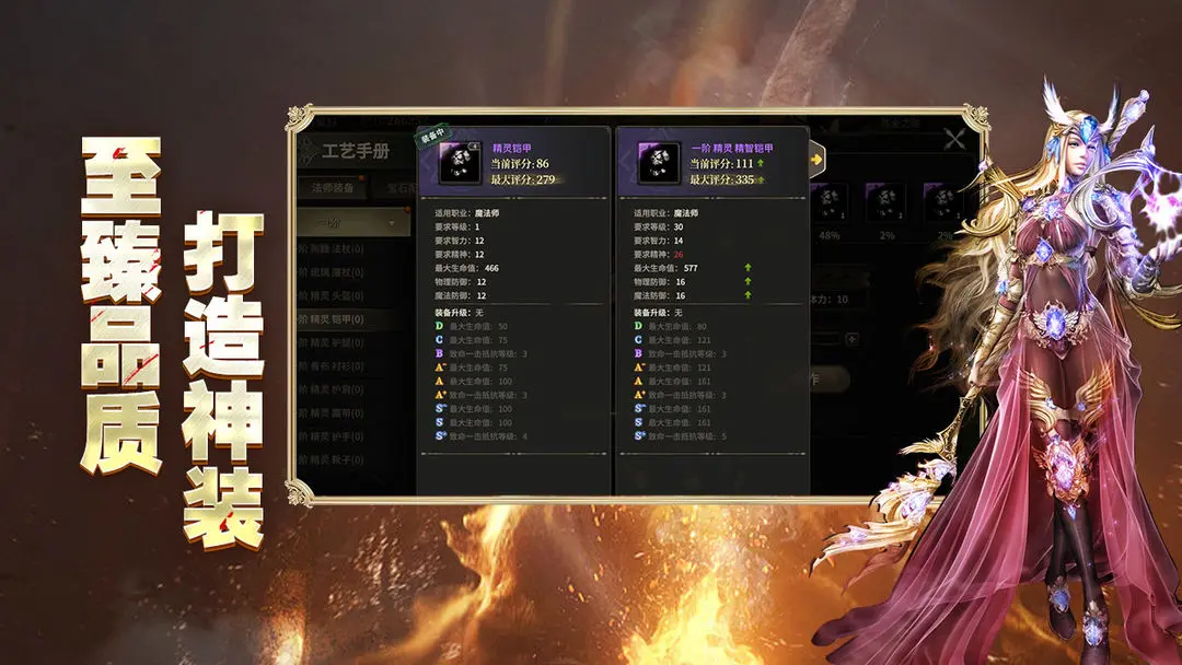 奇迹世界起源召唤弓加点教程 奇迹世界起源召唤弓技能加点分享截图
