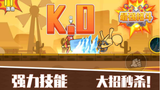 好玩的一种格斗手机游戏盘点