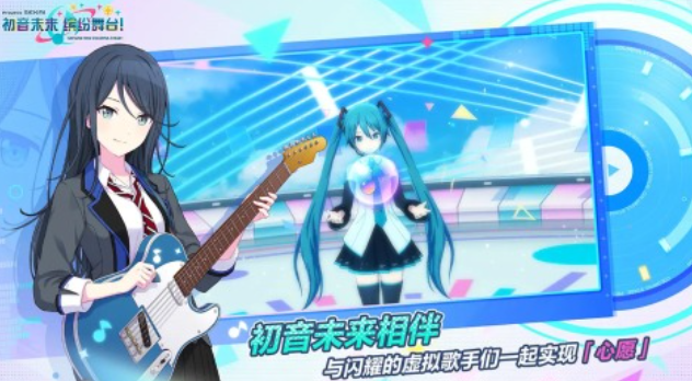 有趣的初音未来的游戏叫什么