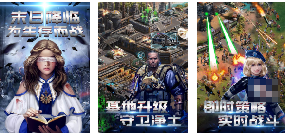 人气较高的生化围城手游前十名
