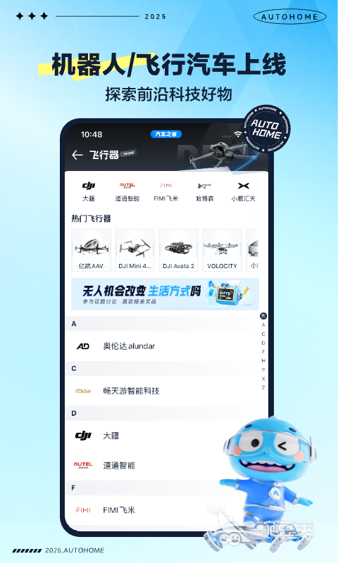 租车app榜单合集TOP10有哪几款 实用的租车软件下载分享