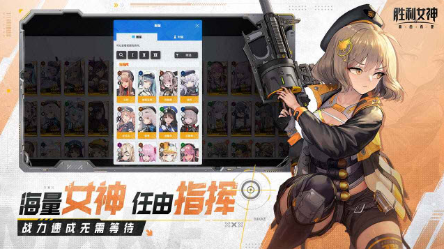 适合女生玩的对战游戏有哪几款 2025受欢迎的女生手游安卓下载分享截图