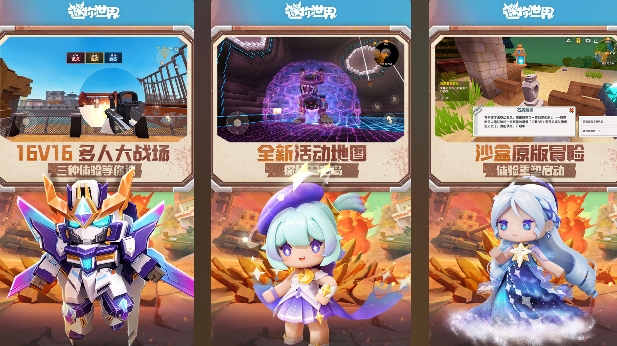 朋友之间好玩的游戏手机介绍
