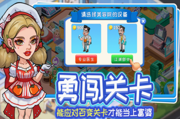 什么rpg网络游戏好玩 火爆的的rpg网游介绍2025截图